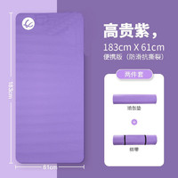 YILIN 一霖 4家用专业健身运动垫子 紫色 长宽厚10mm