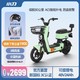 XIAODAO 小刀 电动车D7-K 新国标电动自行车48V24Ah锂电电池 果冻绿/运动橙（可提锂电+80公里续航）