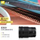 Nikon 尼康 尼克尔Z 24-120mm f/4S 全画幅镜头 微单Z5 Z50 Zfc适用 Z卡口