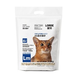 LORDE 里兜 豆腐猫砂 6G混合砂2.5kg*4袋