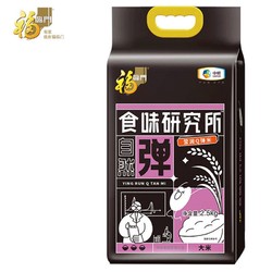 福临门 食味研究所 自然弹 Q弹香米 中粮出品 大米 2.5kg