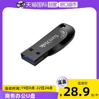 SanDisk 闪迪 U盘32G/64G/128G/256G商务办公优盘CZ410酷邃 USB3.0