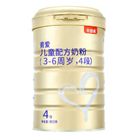 BEINGMATE 贝因美 菁爱儿童配方奶粉4段900g含乳铁蛋白