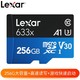 Lexar 雷克沙 633X TF卡256G高速卡Micro SD存储卡大疆无人机4K内存卡