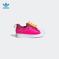 抖音超值购：adidas 阿迪达斯 运动鞋 Originals Kids SUPERSTAR 360 I GX3270