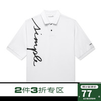 GXG 男装2020年夏季商场同款白色POLO衫男字母印花短袖T恤翻领上衣