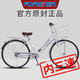 FOREVER 永久 通勤自行车成人男女日本内三速禧玛诺变速代步车普通老式单车 26寸双梁内三速-银色
