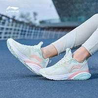 抖音超值购：LI-NING 李宁 云科技跑步鞋女新款减震轻便休闲运动鞋ARHR062