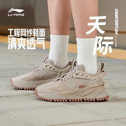 LI-NING 李宁 CF休闲鞋男鞋天际男士时尚经典低帮运动鞋AGLS033