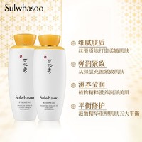 Sulwhasoo 雪花秀 滋盈肌本护肤礼盒水乳套装补水保湿改善暗沉官方旗舰店正品