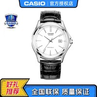 CASIO 卡西欧 腕表时尚皮带休闲商务石英手表MTP-1183E