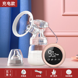 Pigeon 贝亲 同款品质电动吸奶器母乳+PPSU奶瓶 电动式