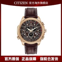 CITIZEN 西铁城 光动能手表黑金三眼计时万年历运动表时尚男士腕表