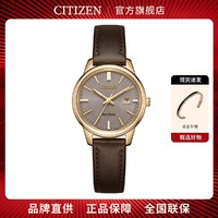 CITIZEN 西铁城 时尚简约表盘光动能情侣男女士手表EW2593-10X