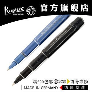 Kaweco 德国卡维克KAWECO原装进口AL Sport stonewashed铝制水洗创意复古宝珠笔商务办公签字笔成人练字送礼物刻字