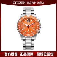 CITIZEN 西铁城 手表时尚休闲商务石英男士手表 AI7008-81X