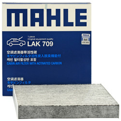 MAHLE 马勒 带碳空调滤清器 LAK709