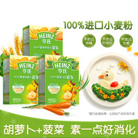Heinz 亨氏 3盒婴儿辅食优加面条胡萝卜菠菜宝宝面条 6个月+