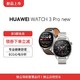 HUAWEI 华为 手表Watch 3 pro new智能esim独立通电话ECG心电分析男女蓝牙运动手环心率血氧检测官方正品现货