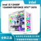 Great Wall 长城 Intel 12400F/12600KF搭载RTX3070光追电竞直播游戏DIY娱乐主机