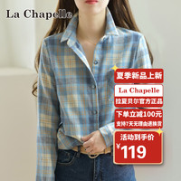 La Chapelle 衬衫女2022年春季时尚女装休闲