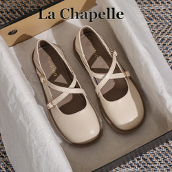 La Chapelle 拉夏贝尔 女士玛丽珍小皮鞋