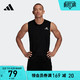 adidas 阿迪达斯 官网男装夏季干爽跑步运动背心GC7865