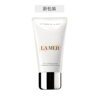 LA MER 海蓝之谜 璀璨净透洁面泡沫 125毫升