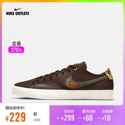 NIKE 耐克 官方OUTLETS Nike SB BLZR Court DVDL 男/女滑板鞋CZ5605