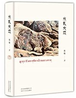 《水乳大地》 Kindle电子书