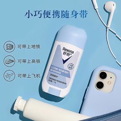 Rexona 舒耐 止汗香体膏 17g