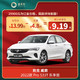 BUICK 别克 威朗 2022款 Pro 533T 乐享版-宜买车汽车新车 订金