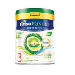 Friso 美素佳儿 皇家美素佳儿2/3段Friso港版有机较大婴幼儿 3段6罐(1岁以上) 保质期23年9月