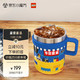 LEGO 乐高 水杯 经典创意系列 Classic IP限定咖啡杯350ML 今日营业咖啡杯（蓝色）