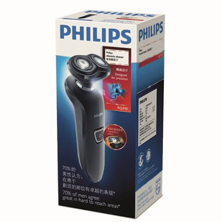 PHILIPS 飞利浦 RQ310 电动剃须刀 神秘黑