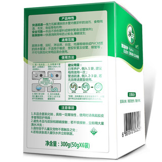 Cleafe 净安 管道养护疏通剂 50g*6袋