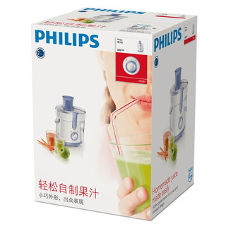 PHILIPS 飞利浦 Daily系列 HR1811/70 榨汁机 白色/蓝色