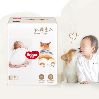 HUGGIES 好奇 软萌星人系列 婴儿纸尿裤 L26片