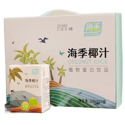 海季 椰子汁 200ml*10盒