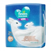 Pampers 帮宝适 一级帮袋鼠裤拉拉裤XXL24片婴儿尿不湿 透气不勒防漏