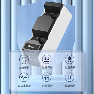 Biaze 毕亚兹 PS5手柄座充 适用于 PlayStation5无线手柄充电器 双手柄支架 ps5游戏手柄充电底座 带充电指示灯