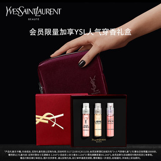 YVES SAINT LAURENT YSL圣罗兰玻色因精华 30ml