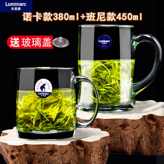 乐美雅玻璃杯家用水杯透明耐热泡茶杯钢化牛奶杯带把茶杯喝水杯子 钢化诺卡380ml班尼450ml