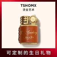 TSHOMX煤油防风原创简约mini精致配牛皮圆柱形创意个性小打火机生日礼物男新品 茶色 小胖墩