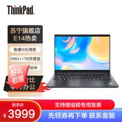ThinkPad 思考本 [高配定制]联想ThinkPad E14 0ECD 14英寸