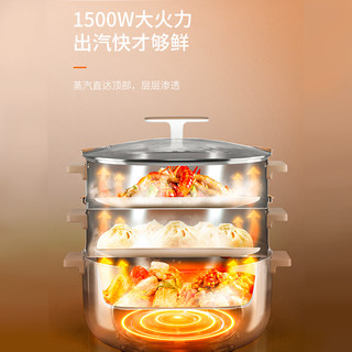 九阳电蒸锅三层大容量家用多功能全自动多层电蒸笼早餐机GZ530