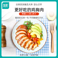 ishape 优形 沙拉鸡胸肉 18袋 1800g