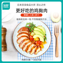 ishape 优形 沙拉鸡胸肉 18袋 1800g+鸡胸肉丸60g*3