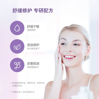 AVENT 新安怡 飞利浦新安怡（AVENT）孕妇天然补水保湿滋润 哺乳怀孕期可用化妆品孕妇护肤品 舒缓修护精华面霜50g