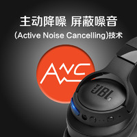 JBL 杰宝 T760NC无线蓝牙主动降噪耳机头戴式超长续航高端运动魔音耳机